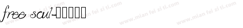 free soul字体转换